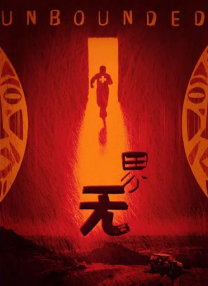深爱五月综合网
